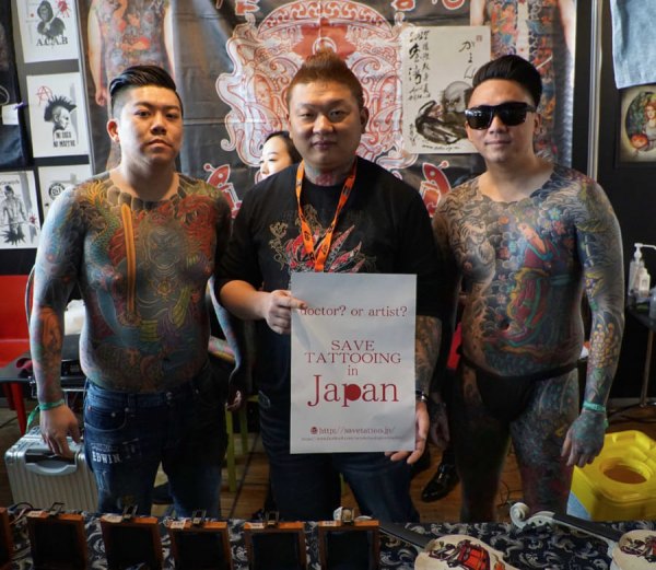 SAVE-Tattoo464953708